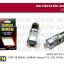 043 001 03 01 LED MİNYATÜR ÜRÜN GÖRSELİ